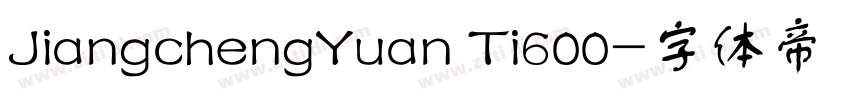 JiangchengYuan Ti600字体转换